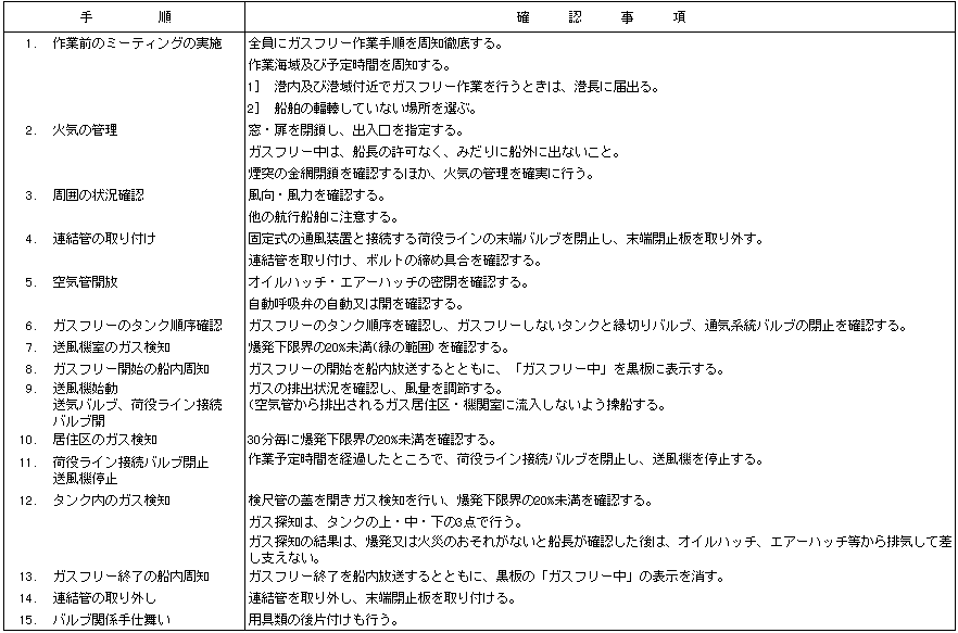 049-1.gif