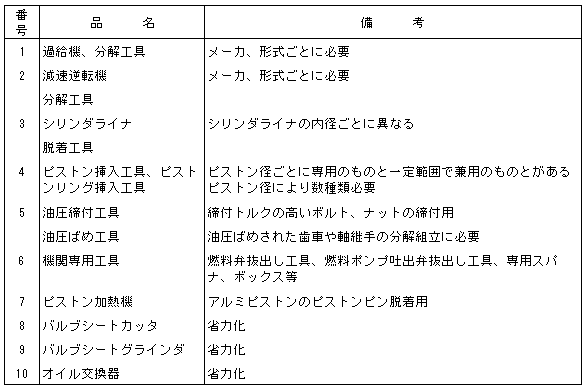 029-1.gif