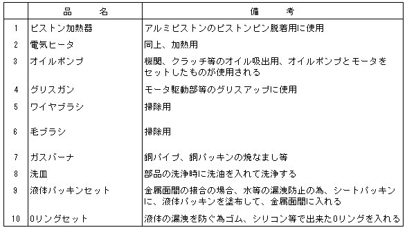 029-2.gif