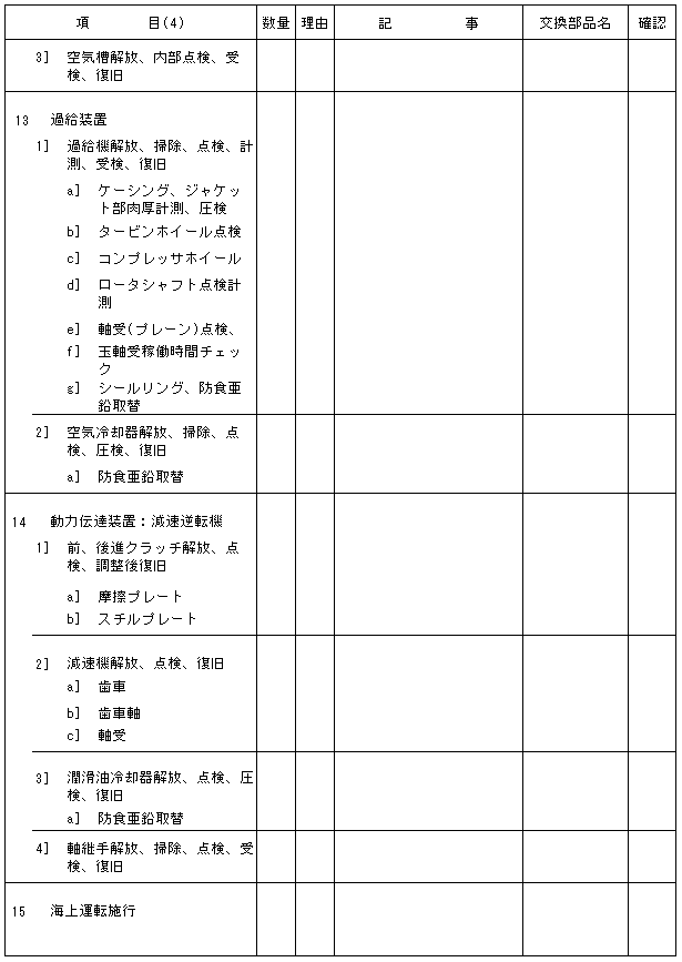 036-1.gif