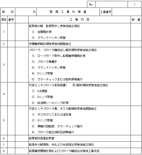 040-1.gif