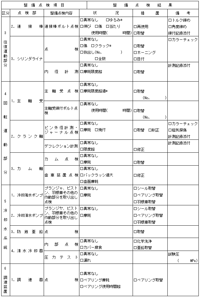 045-1.gif