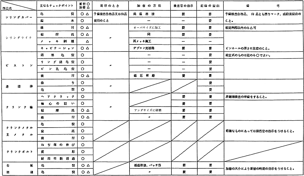 048-1.gif
