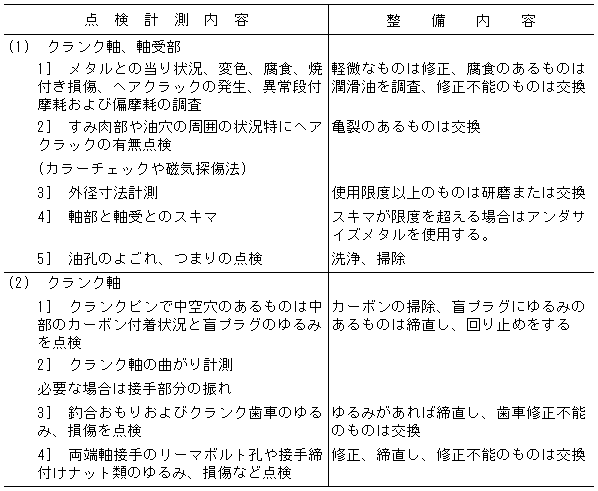 069-2.gif