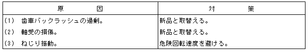 089-3.gif