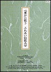mokuji-1.jpg
