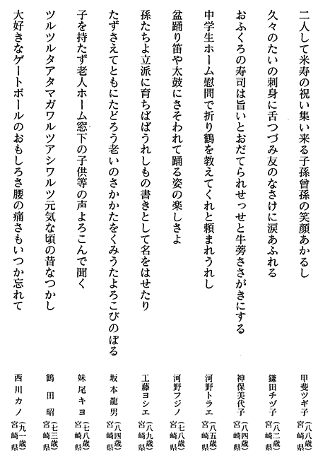 047-1.gif