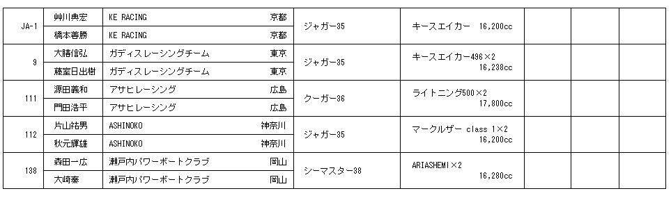 013-2.gif