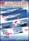 mokuji-1.jpg