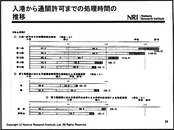 085-6.gif