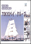 mokuji-1.jpg