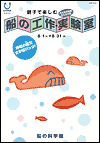 mokuji-1.gif