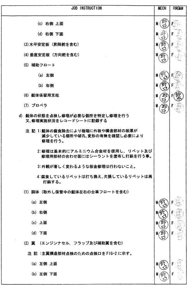 023-1.gif