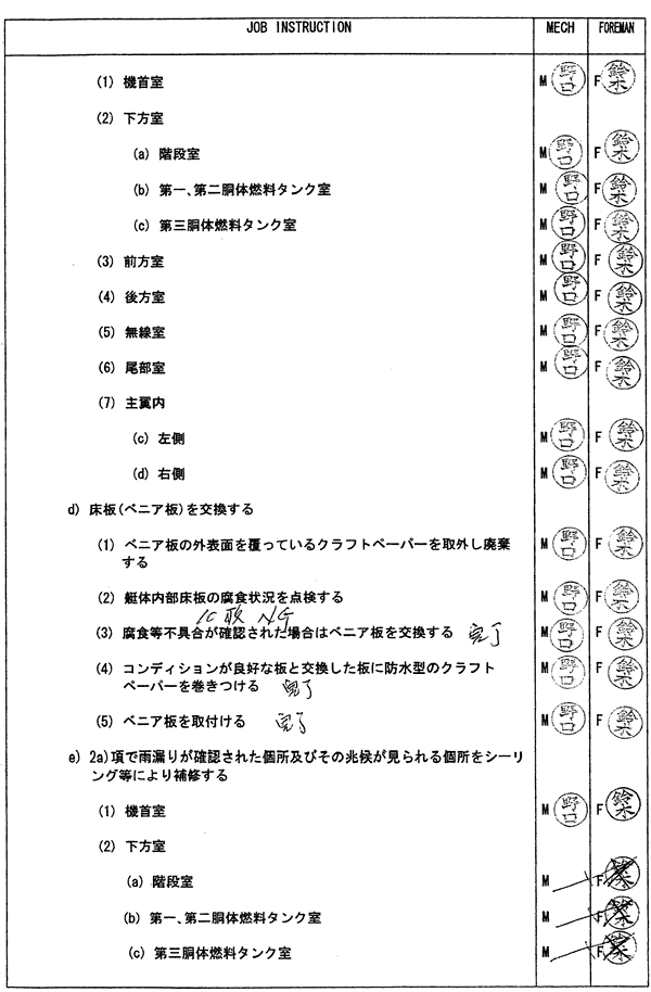 036-1.gif
