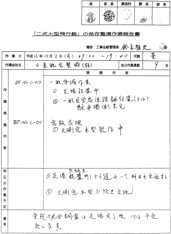111-1.gif