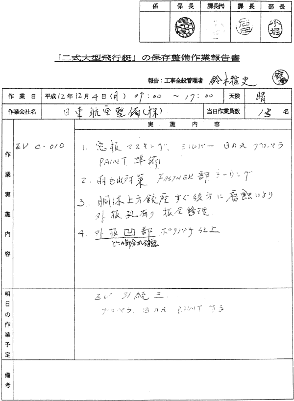 181-1.gif