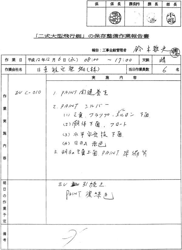183-1.gif