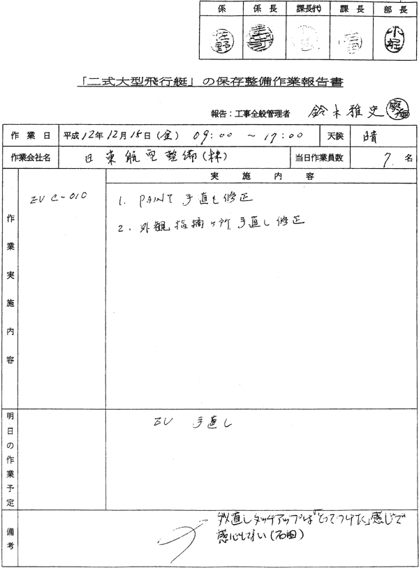 193-1.gif