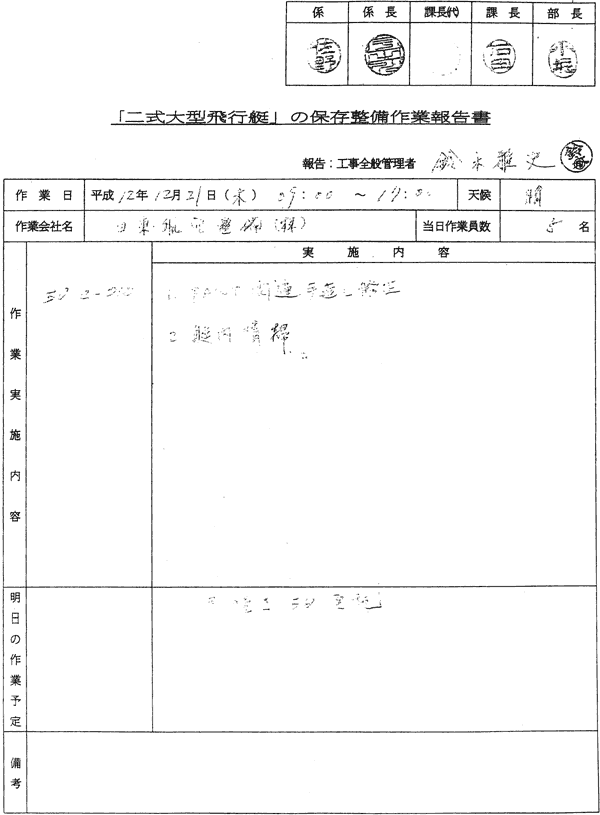 198-1.gif