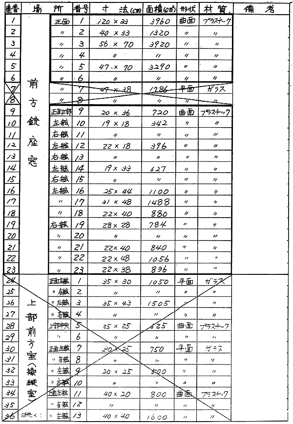 285-1.gif