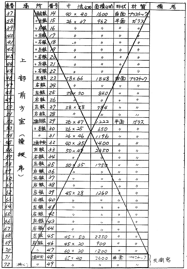286-1.gif