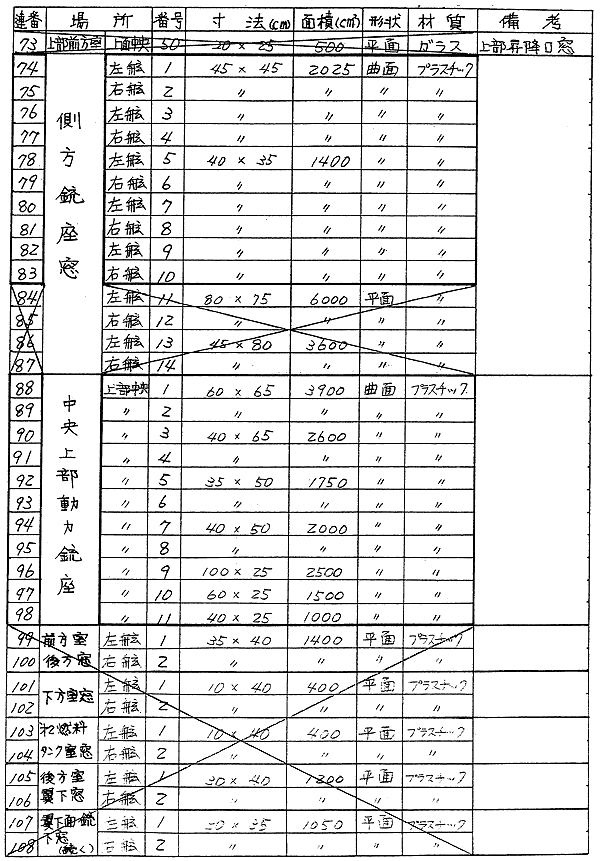 287-1.gif