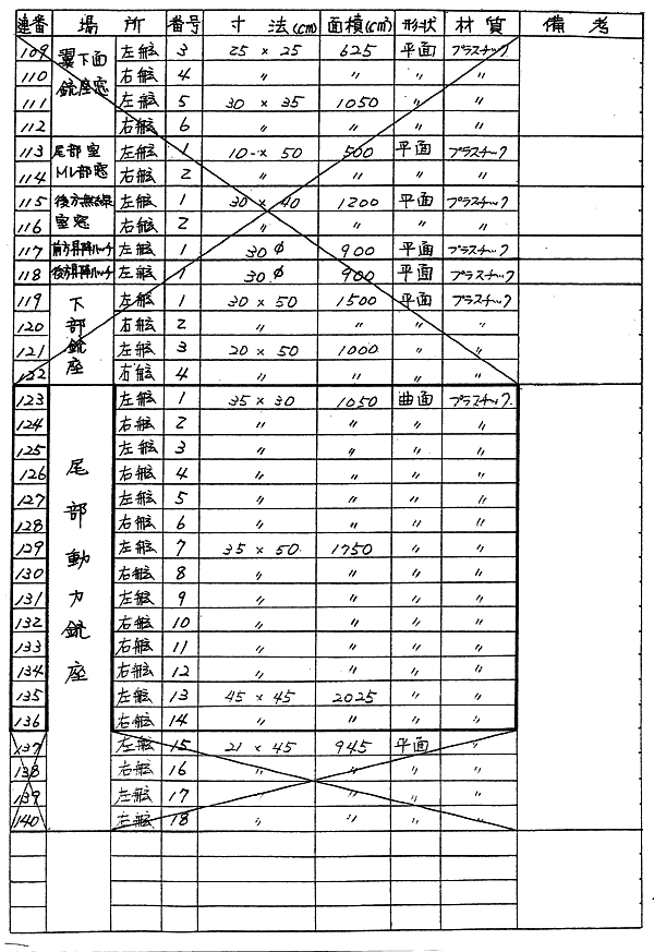 288-1.gif