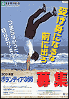 mokuji-1.gif