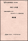 mokuji-1.gif