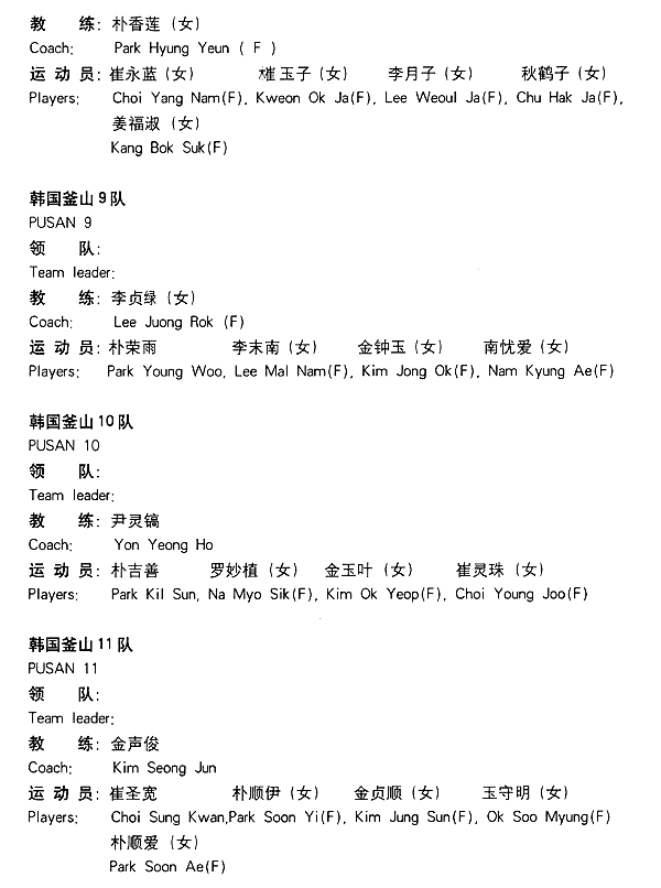 030-1.gif