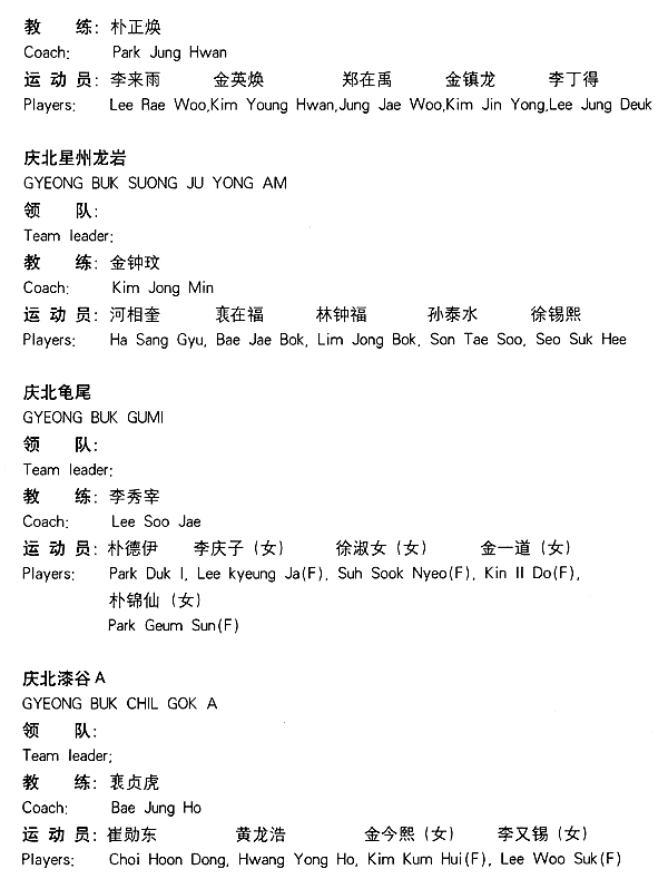 035-1.gif