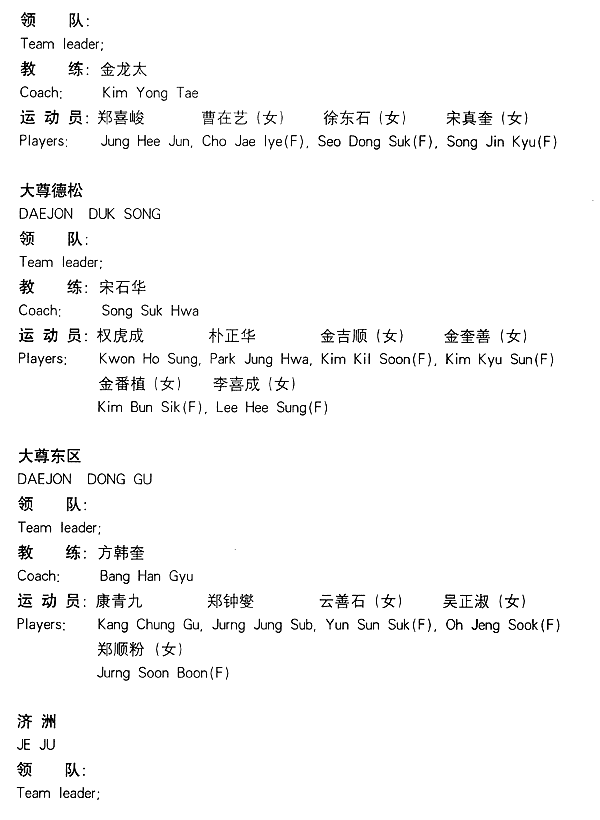 037-1.gif