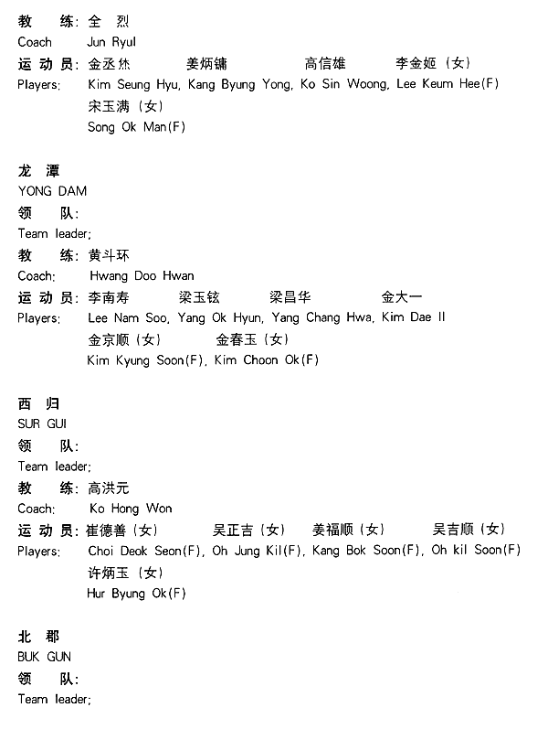 038-1.gif