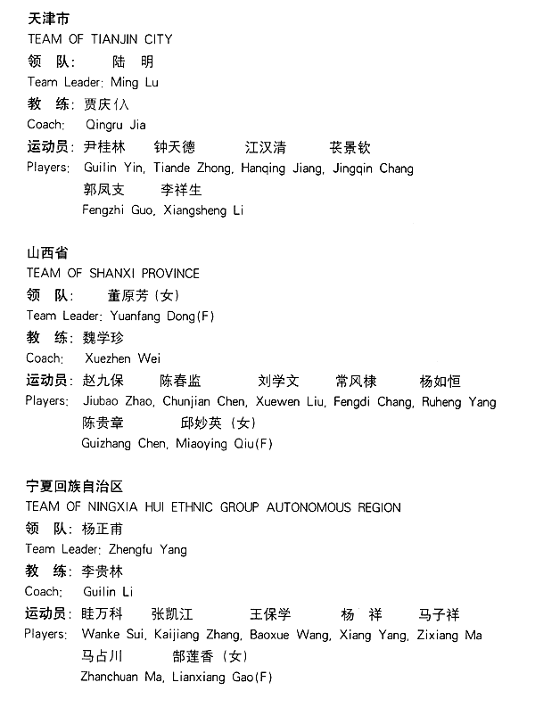 062-1.gif