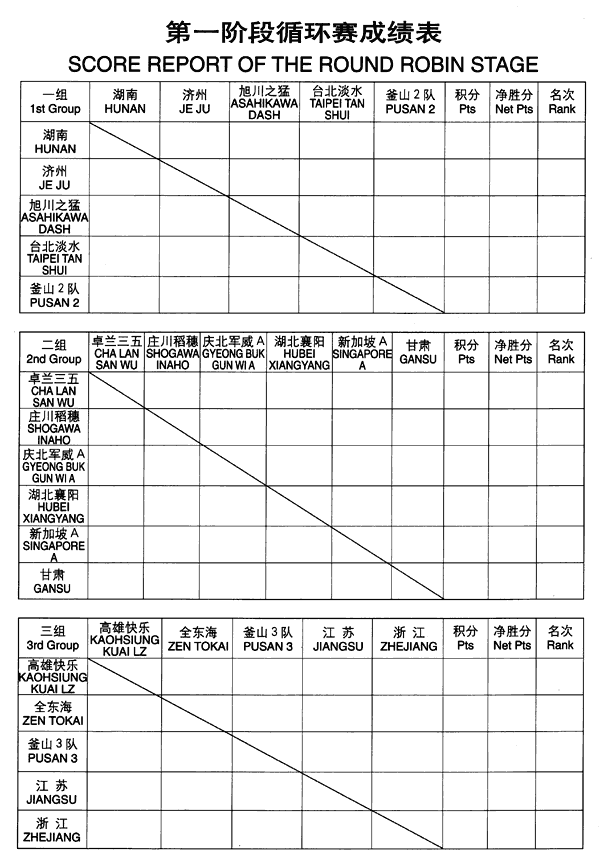 093-1.gif