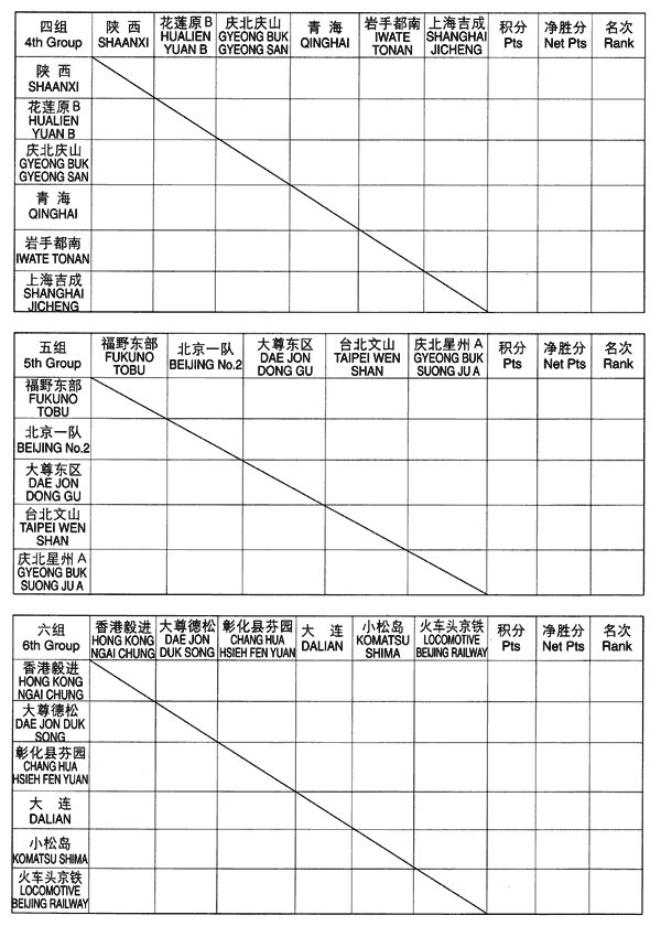 094-1.gif
