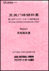 mokuji-1.jpg