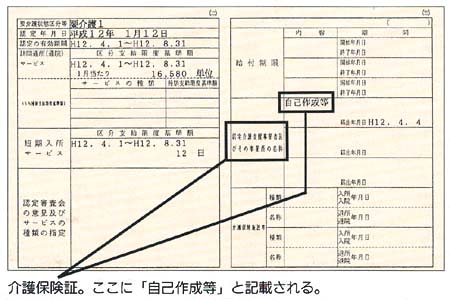 012-1.jpg