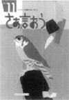 070-1.jpg