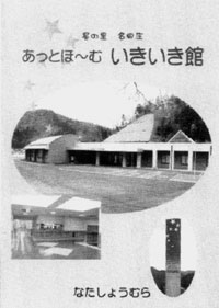 039-2.jpg