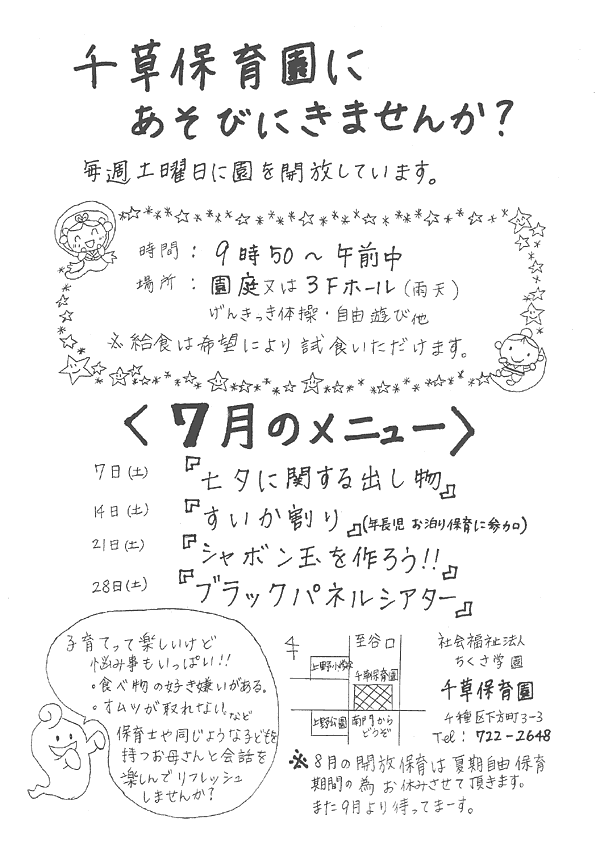 006-1.gif
