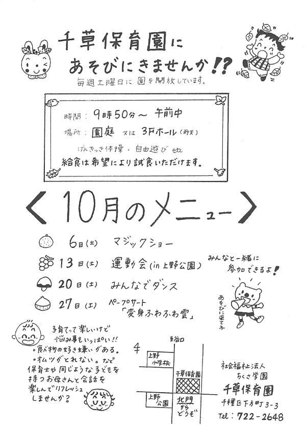008-1.gif