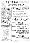 mokuji-1.gif