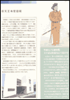 mokuji-1.gif