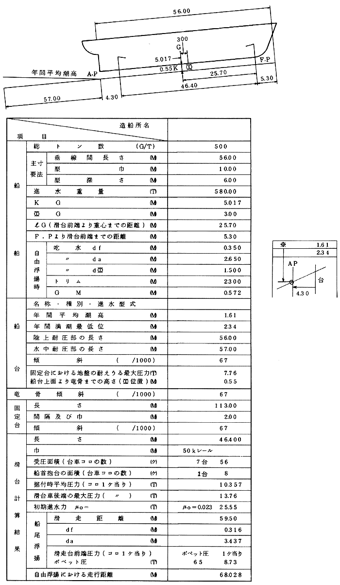 030-1.gif