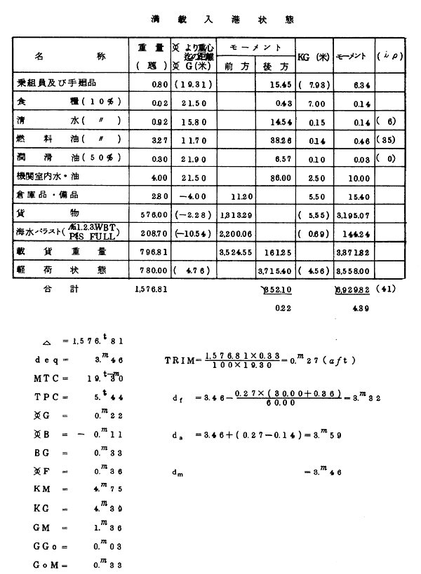 048-1.gif