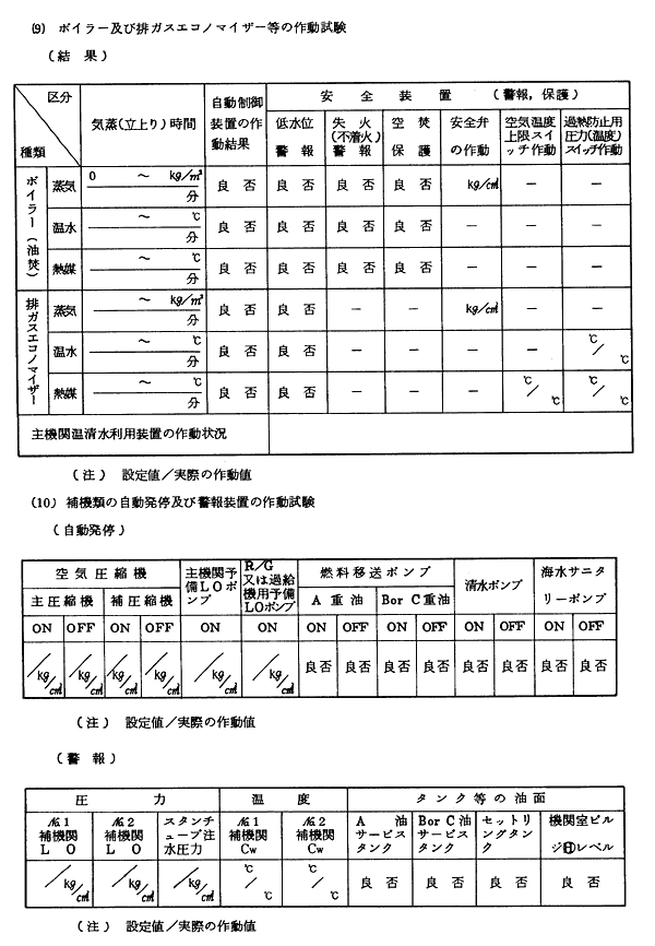 099-1.gif
