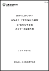 mokuji-1.gif