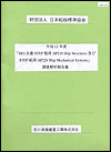 mokuji-1.gif
