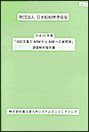 mokuji-1.gif